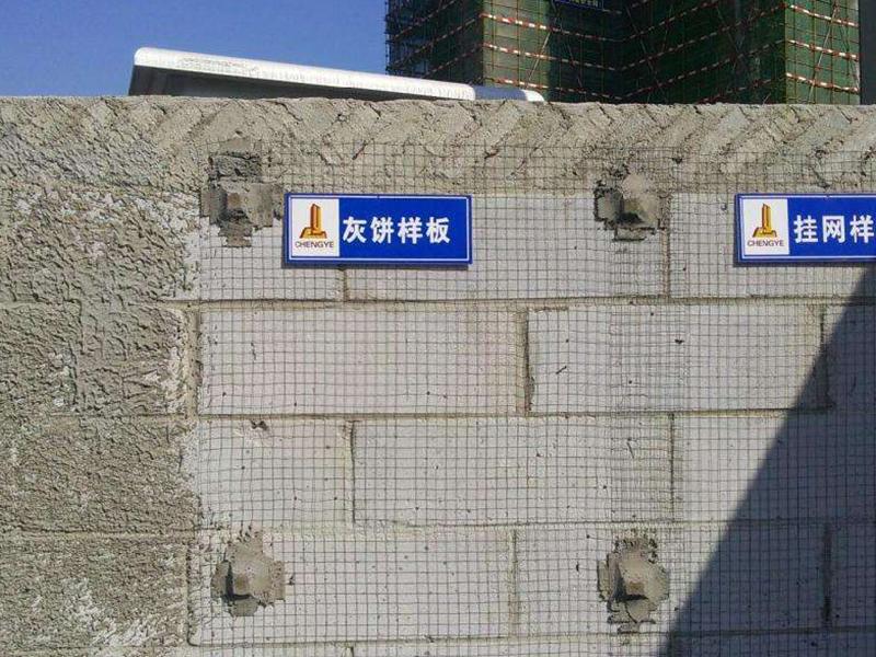 北京墻體保溫掛網(wǎng)